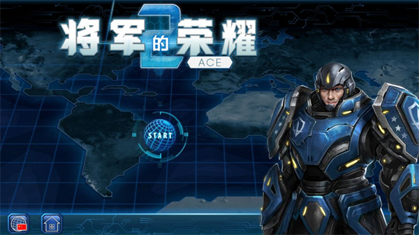 将军的荣耀2全装备解锁版下载 第3张图片
