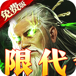 大战国0.1折福利免充值