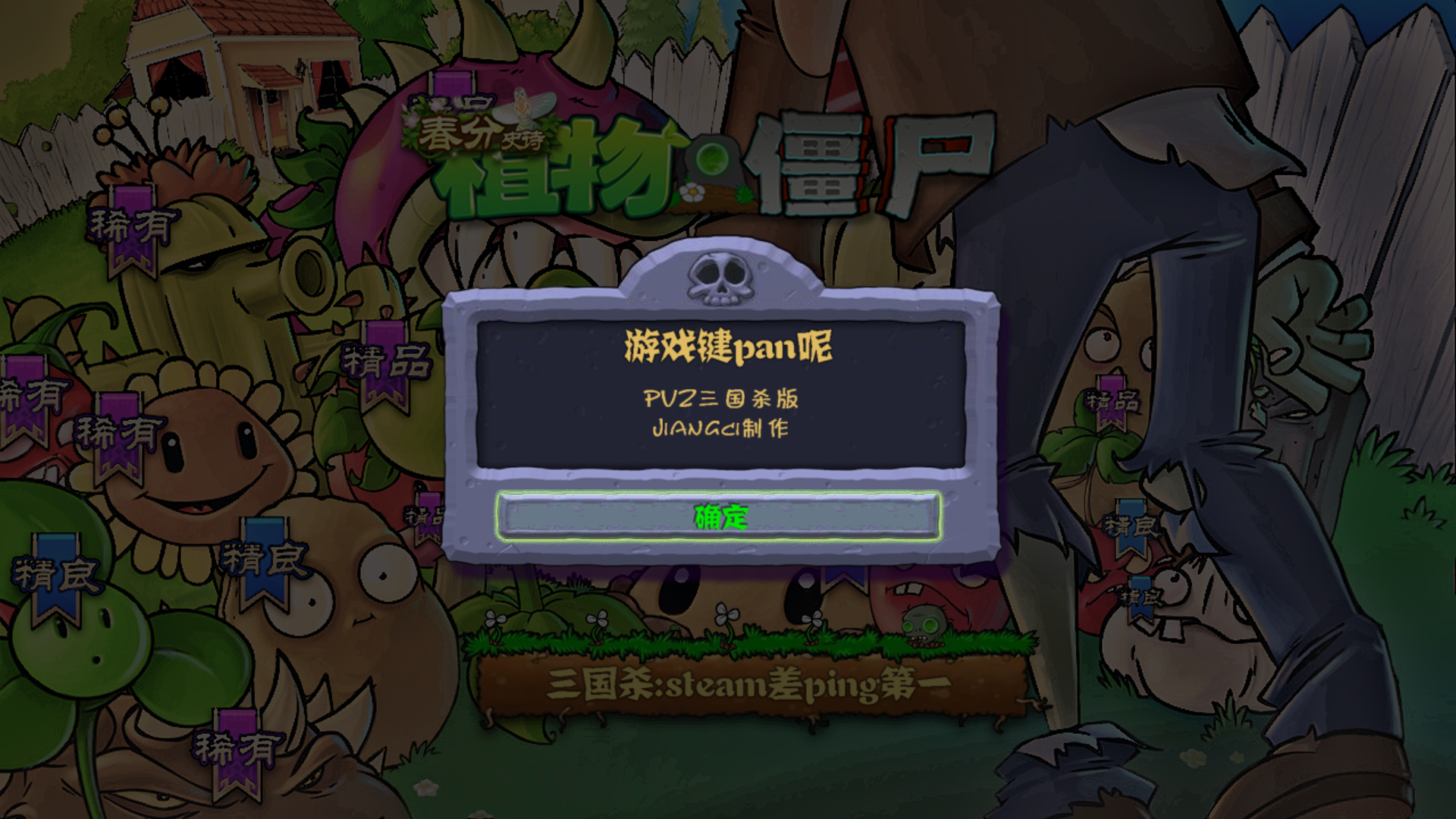游戏玩法1