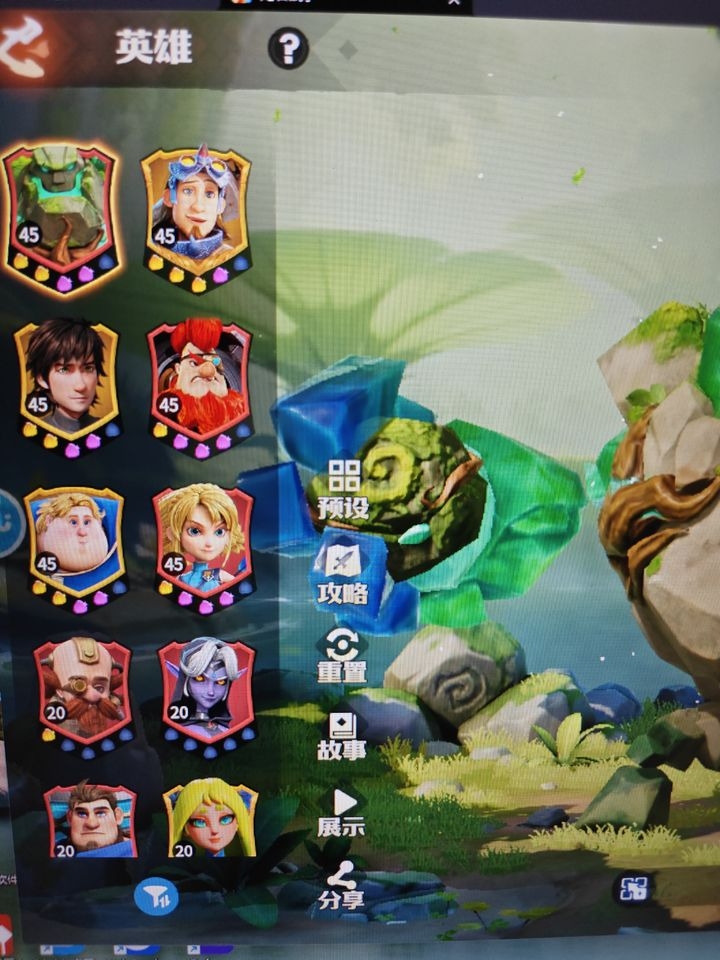 新手攻略