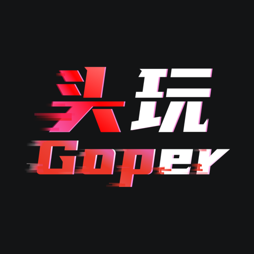 红魔头玩app最新版本下载 v3.1.9.202503311702_158 安卓版