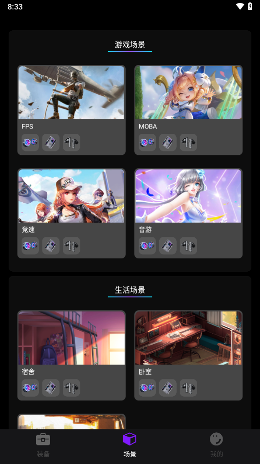 预览图3