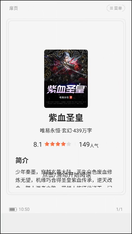 预览图4