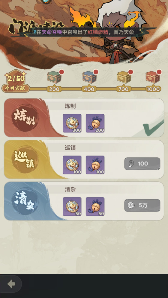 如何兑换礼包码截图3
