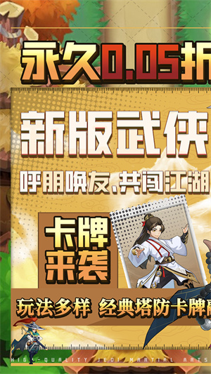 暴击猎人破解版无限钻石金币 第1张图片