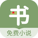 郁书坊小说最新版本免费下载 v1.2.4 安卓版