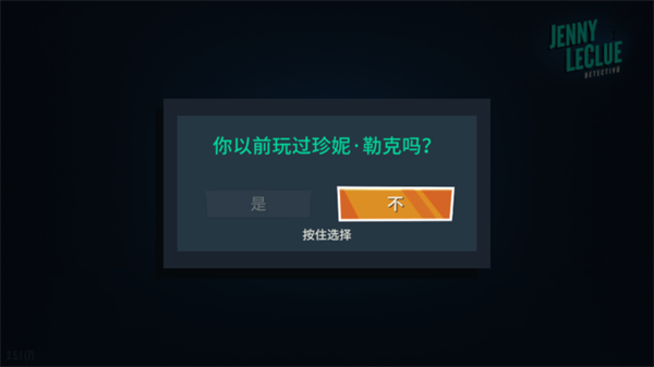 怎么玩1