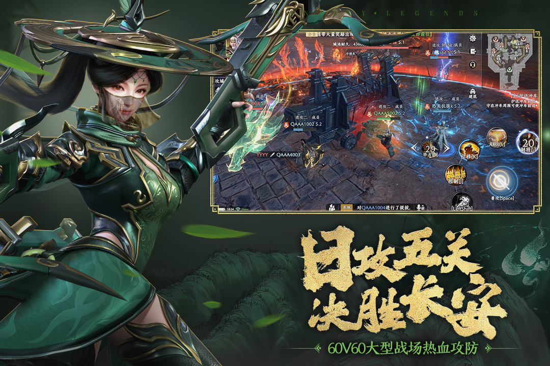 极无双2手游截图5
