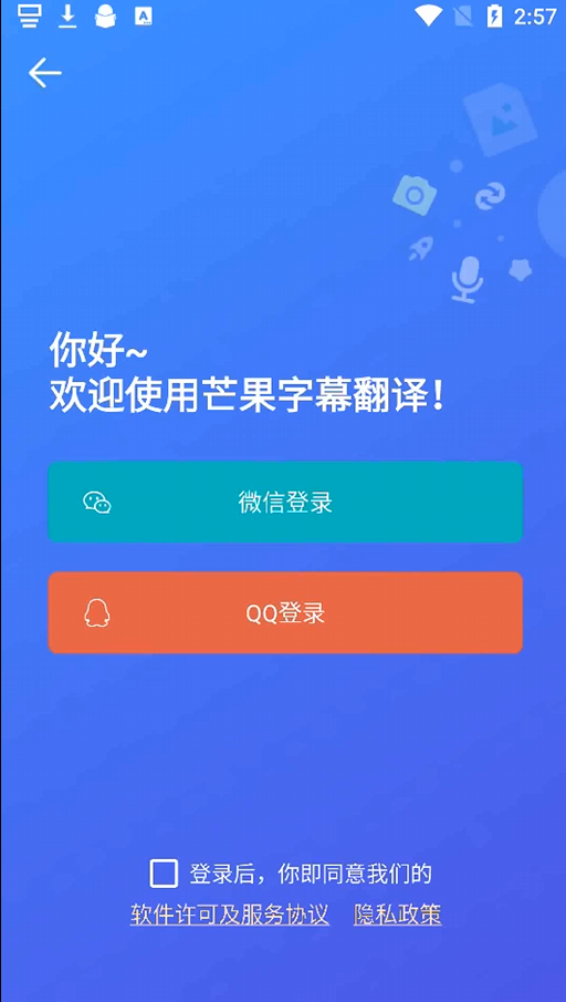 使用教程1