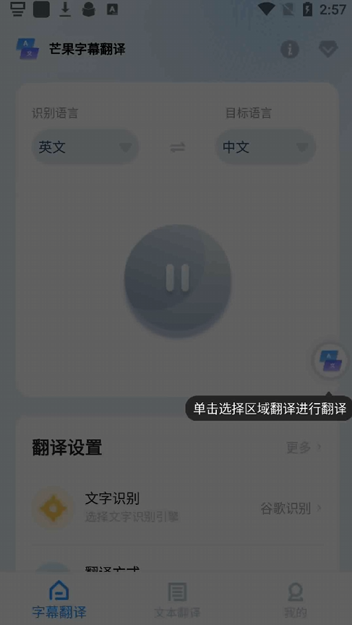 使用教程3
