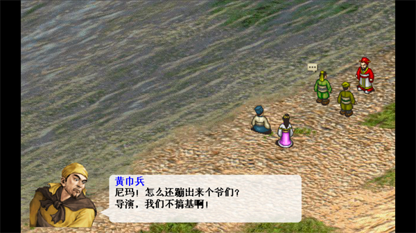 三国志董卓传极千幻修改版 第1张图片