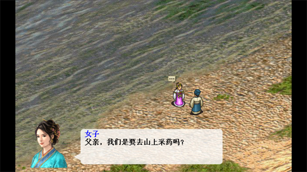 三国志董卓传极千幻修改版 第3张图片