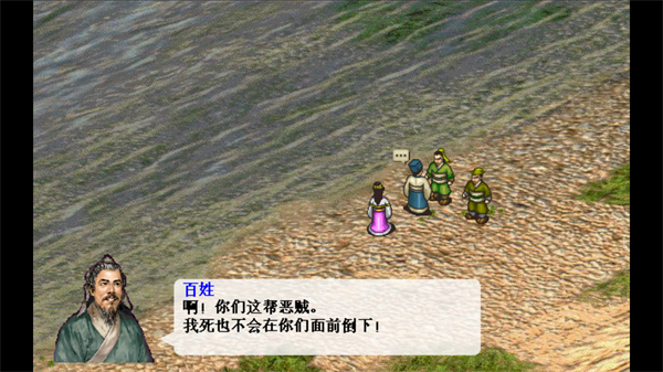 三国志董卓传极千幻修改版 第2张图片