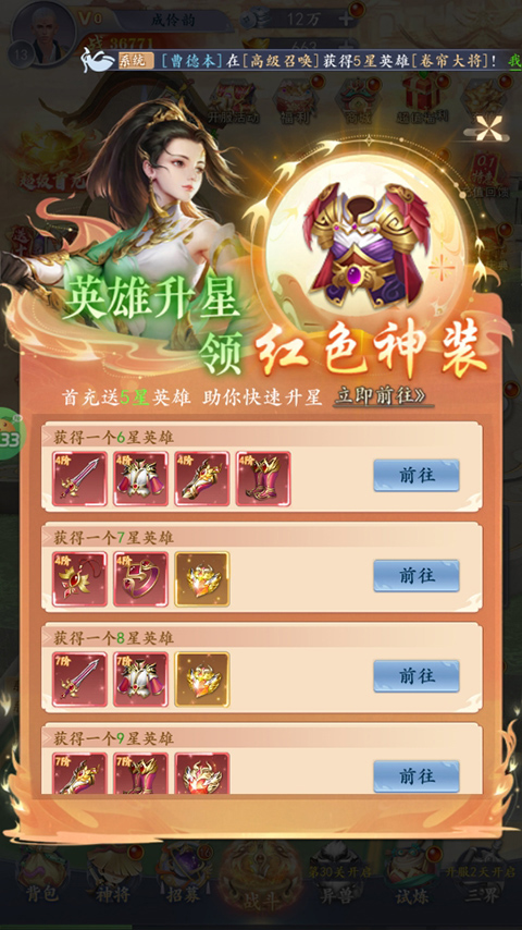 游戏福利截图2
