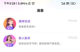 使用方法2