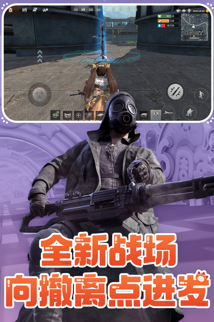 王牌战争手游截图4