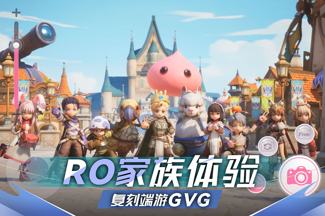 仙境传说新启航手游截图2