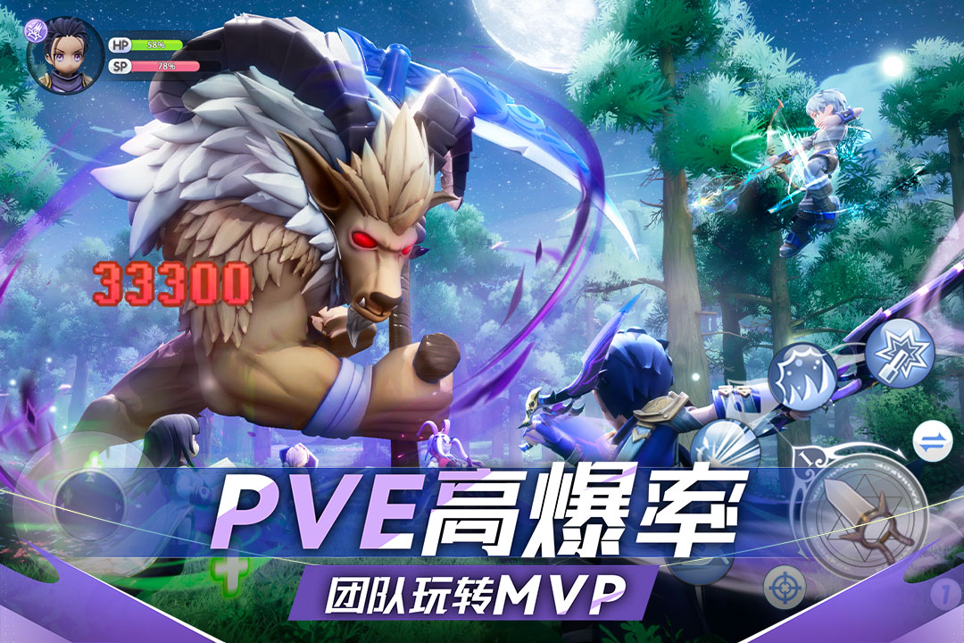 仙境传说新启航手游截图5