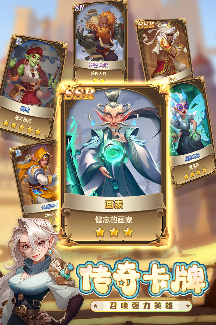 消消英雄手游截图4