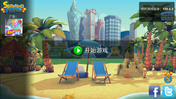 城市岛屿2建筑故事中文版 第1张图片
