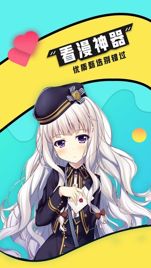 零点漫画官方下载安装最新版 第1张图片
