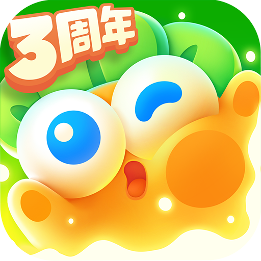 保卫萝卜4
