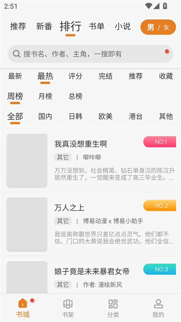 预览图2