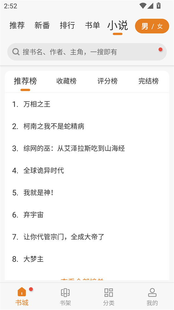 预览图1