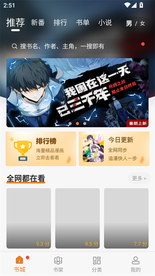 预览图3