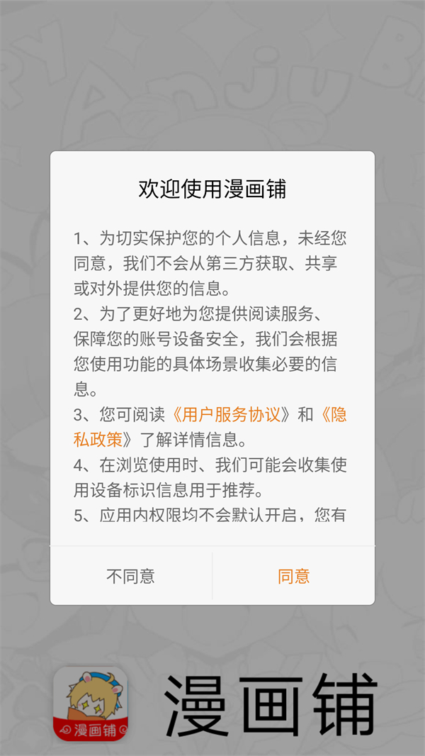 预览图5