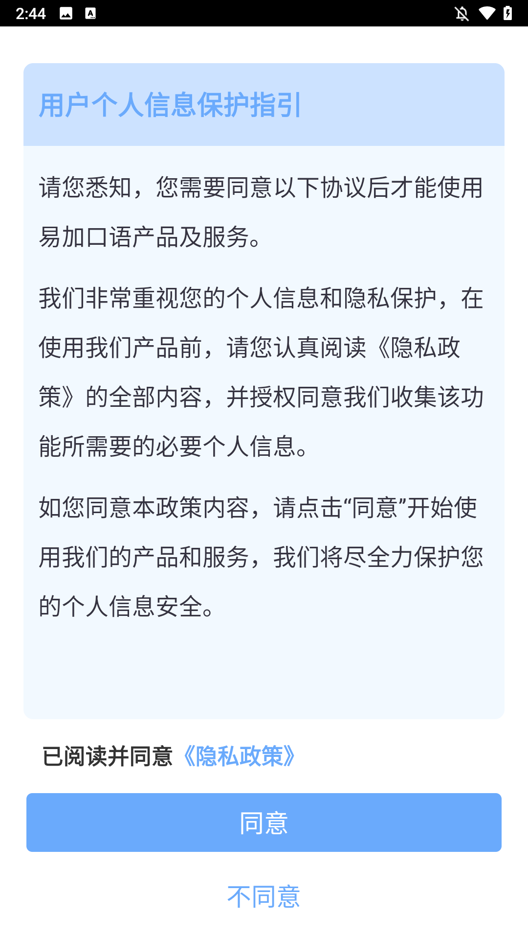 使用方法1