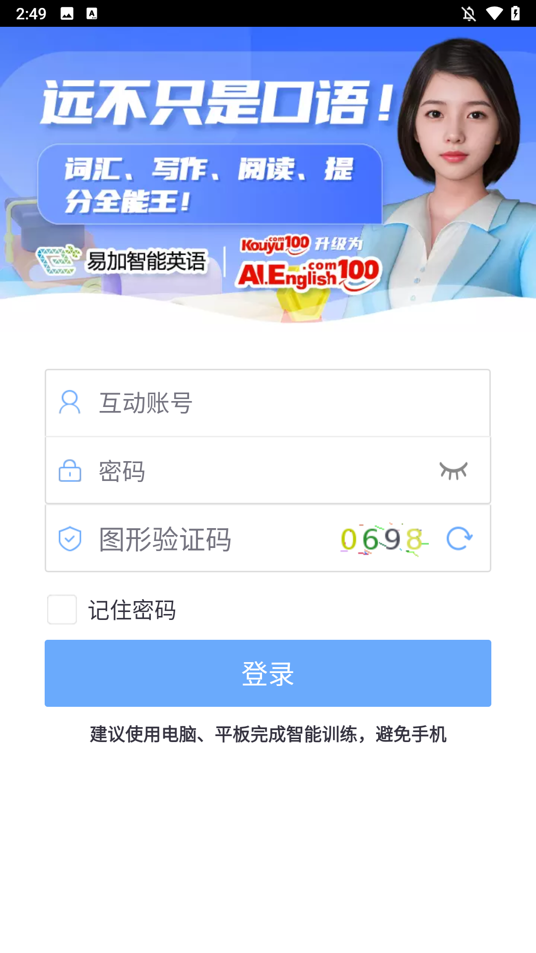 使用方法2