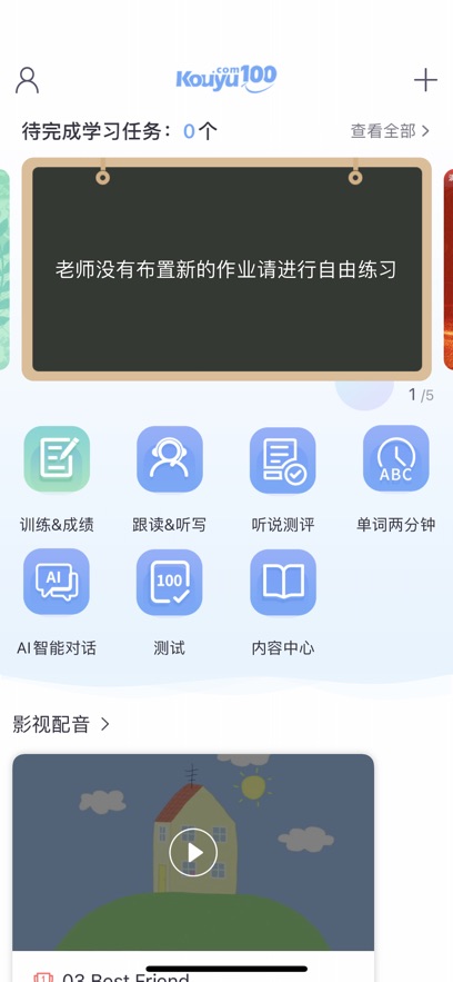 使用方法3