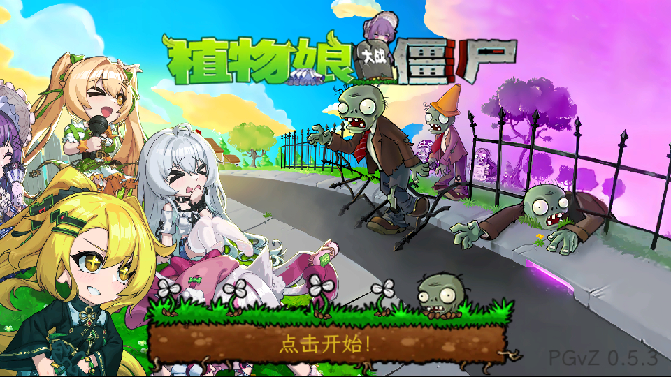 怎么开启作弊模式截图1