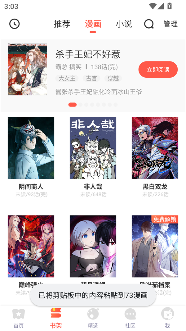 预览图5