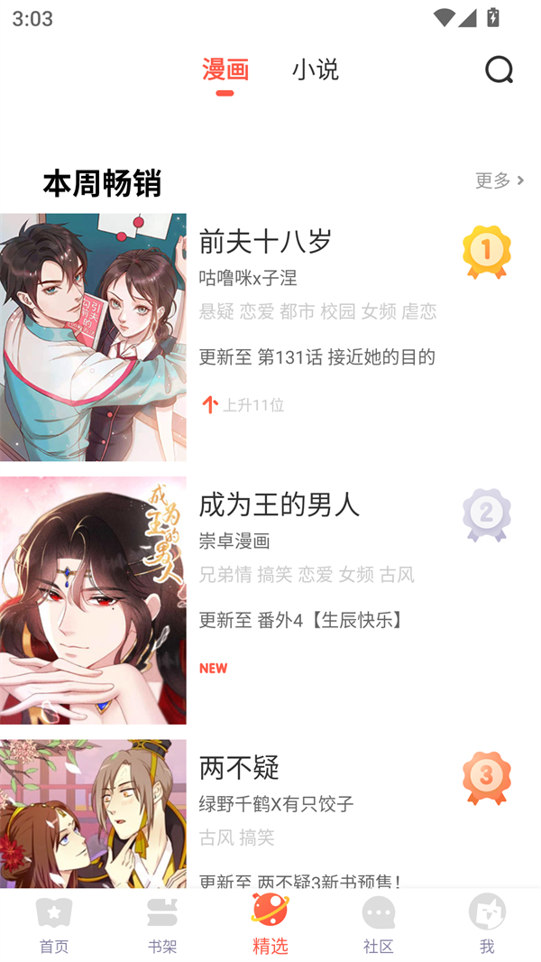 预览图3