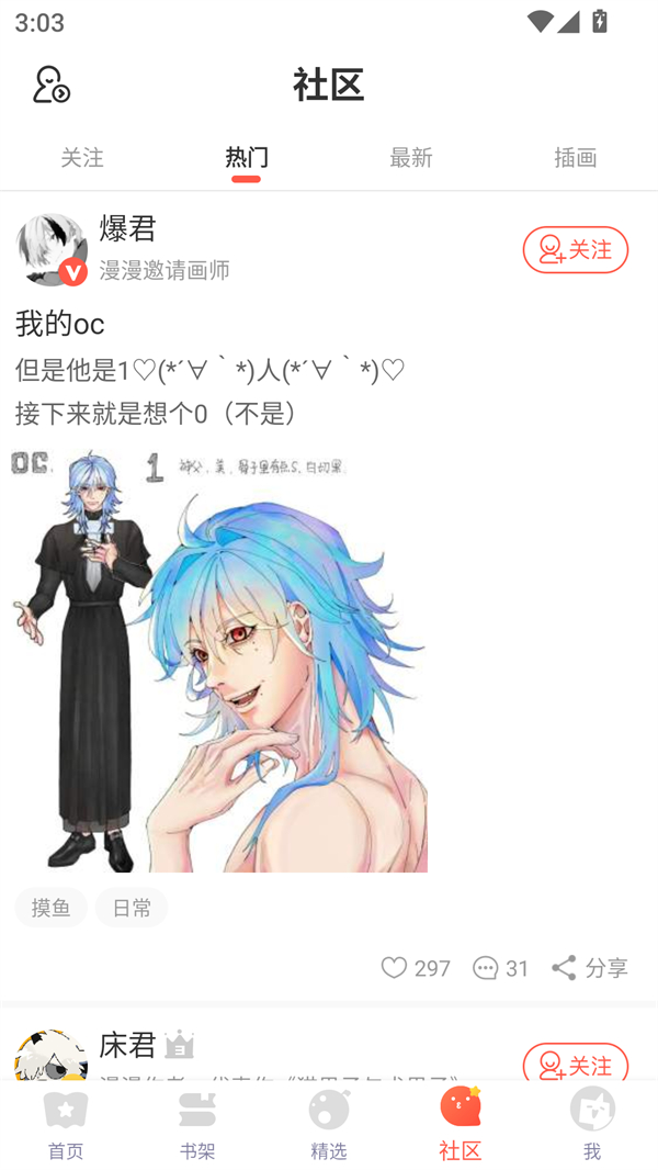 预览图1