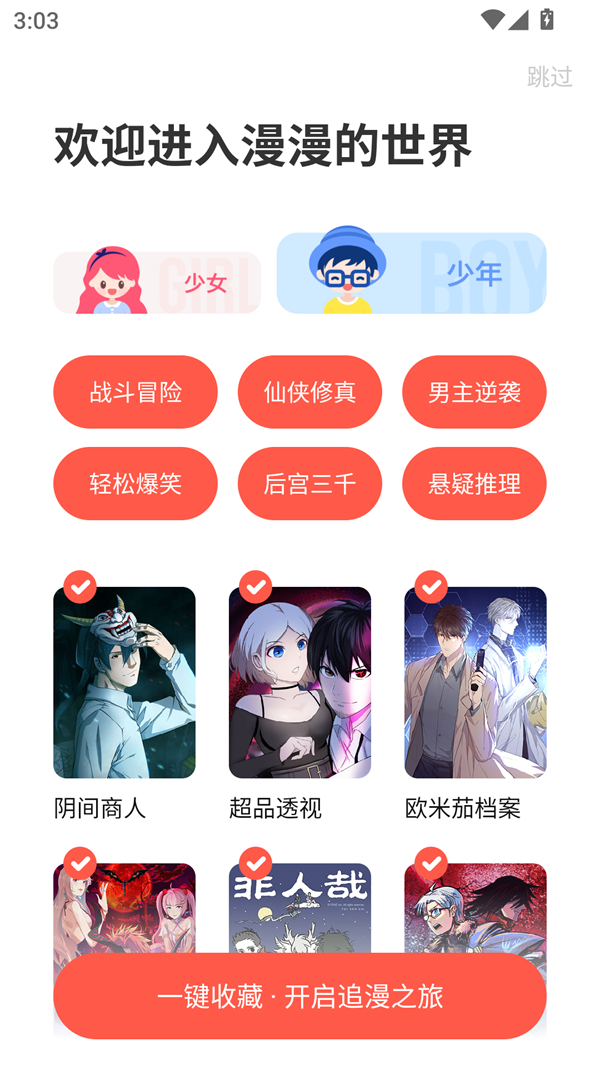 预览图4