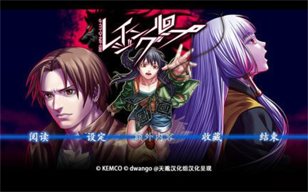 人狼村之谜汉化版 第3张图片