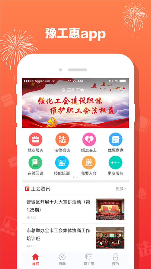 预览图4
