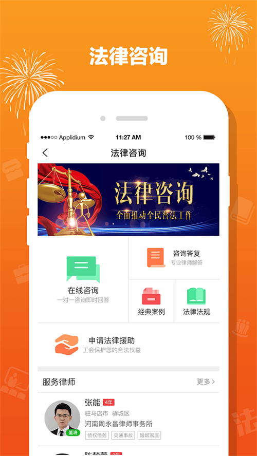 预览图1