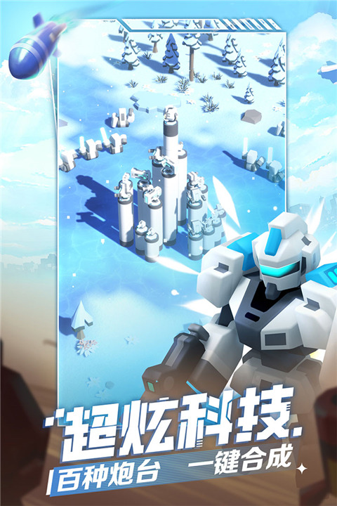 走开外星人单机免广告版下载 第2张图片