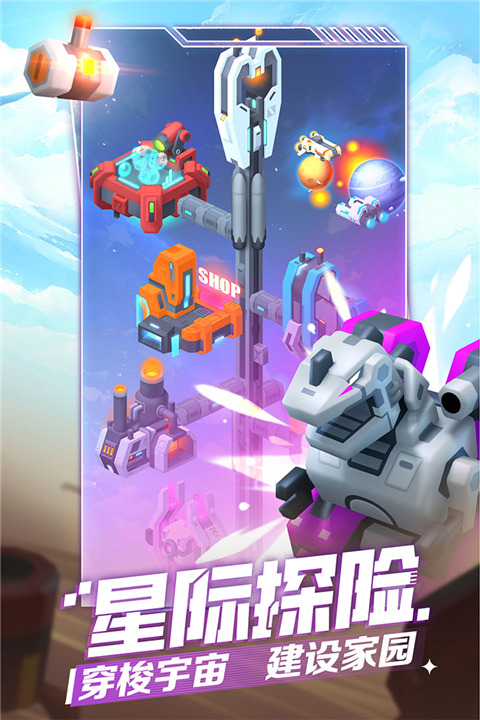 走开外星人单机免广告版下载 第5张图片