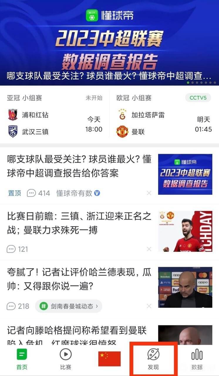 如何开具商城购买发票截图1