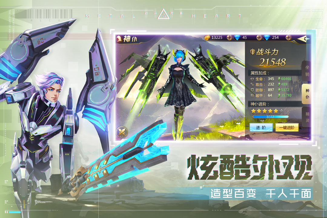 混沌起源手游截图2