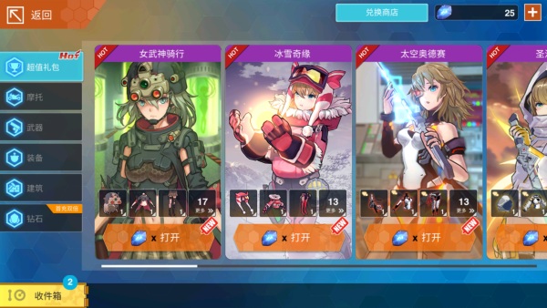 最后一个中二少女无敌版 第1张图片