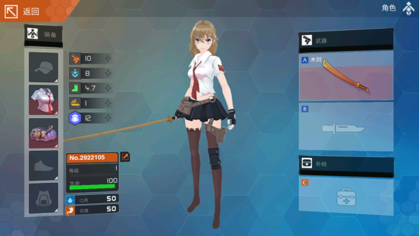 最后一个中二少女无敌版 第4张图片