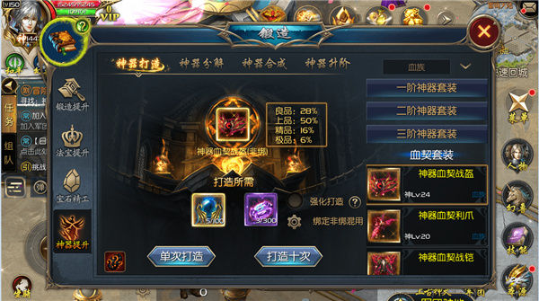 新手怎么玩1