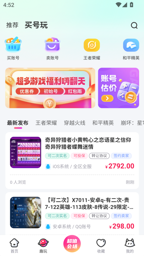 预览图2