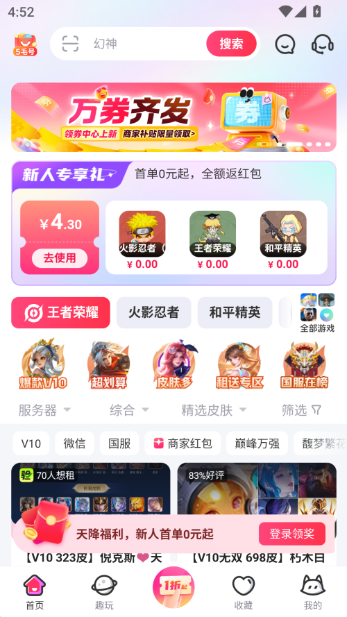 预览图1